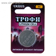 Батарейка литиевая Трофи блистер CR2025-1BL